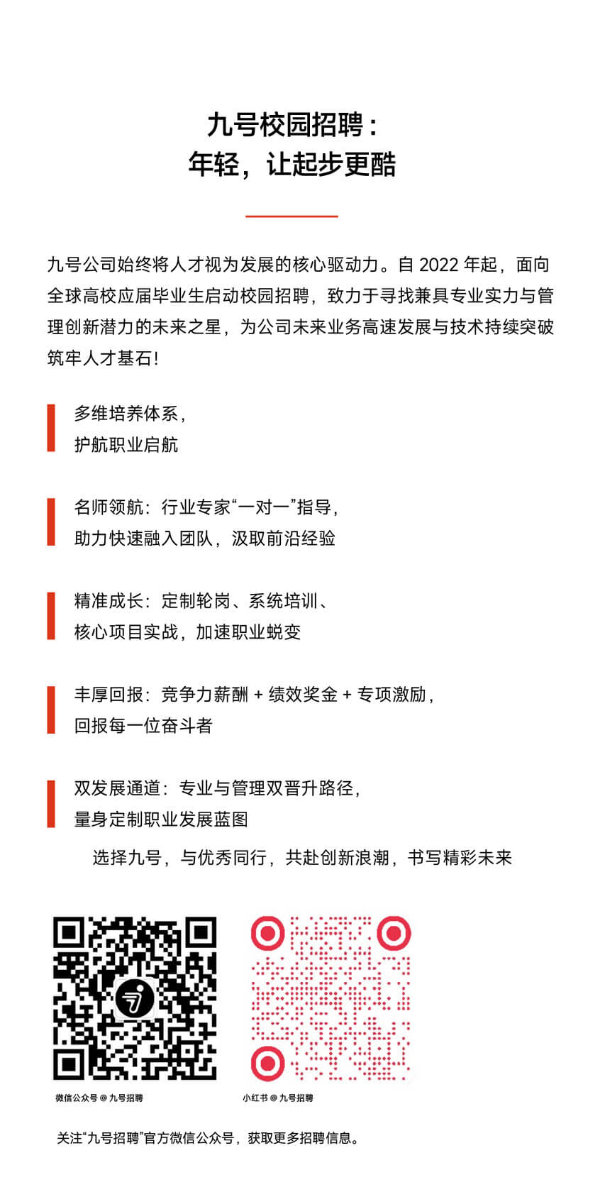 页面23